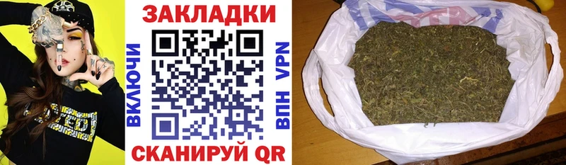 Купить закладку ЭКСТАЗИ МЕФ Бошки Шишки Cocaine Чита