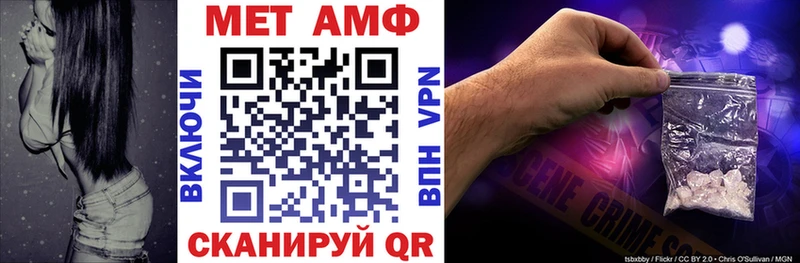 АМФ Розовый Купить где Чита