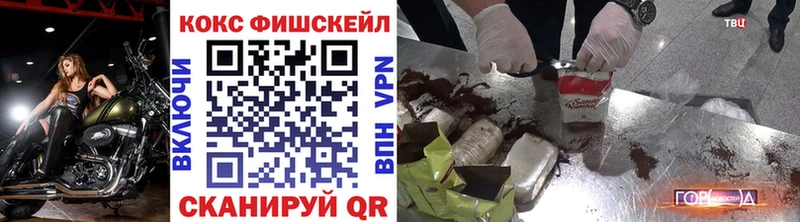 КОКАИН 97%  Купить закладки  Чита 