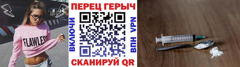 Купить  Чита  Героин VHQ 