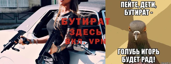гидропоника Майский