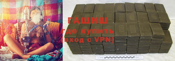 метадон Магас