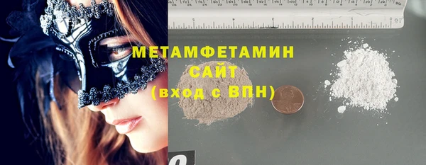 гидропоника Майский