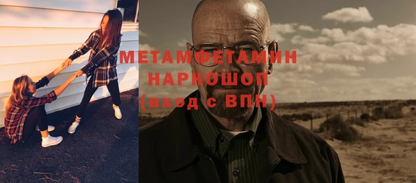 метадон Магас