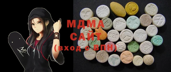 метадон Магас