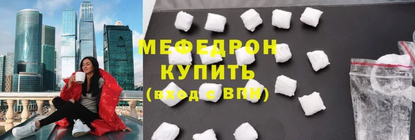 метадон Магас