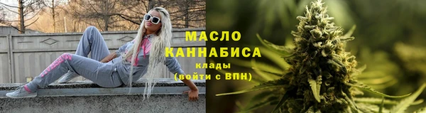 метадон Магас
