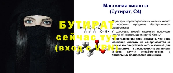 гидропоника Майский