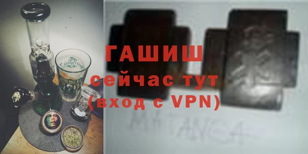метадон Магас