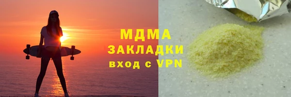 гидропоника Магадан
