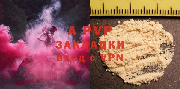 гидропоника Майский