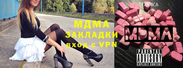 гидропоника Майский