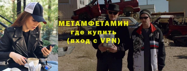 метадон Магас
