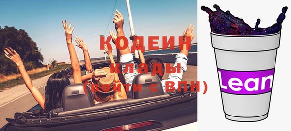 метадон Магас