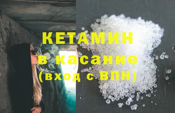 метадон Магас