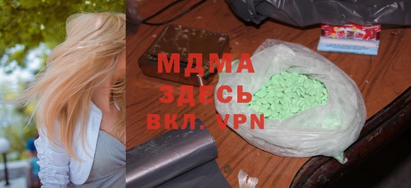 метадон Магас