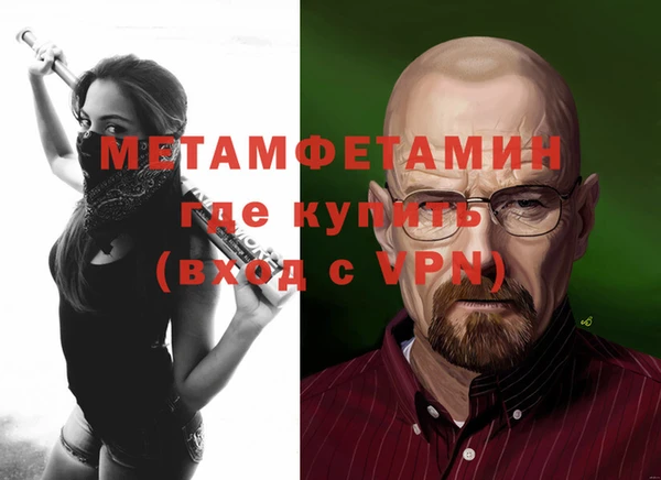 гидропоника Майский