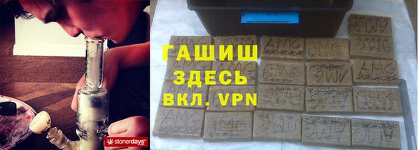 метадон Магас