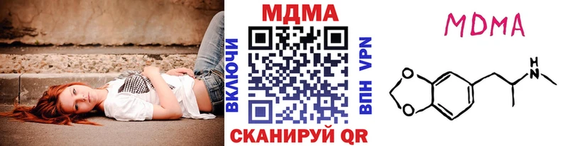 Купить закладки  Чита  МДМА crystal 
