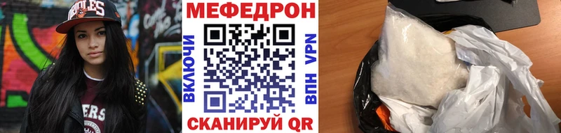 Купить где  Чита  МЯУ-МЯУ VHQ 