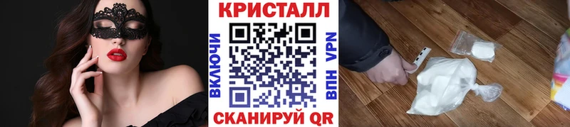 МЕТАМФЕТАМИН пудра  Купить где  Чита 